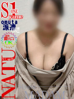 なつ《八女☆S1》 クラブ ティアラ（新栄町/デリヘル）