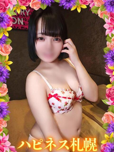 らき ハピネス札幌（ソープランド）