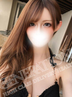 えみり NEW GENERATION（宇都宮/デリヘル）