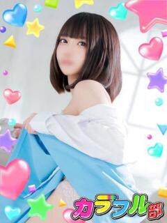 レン