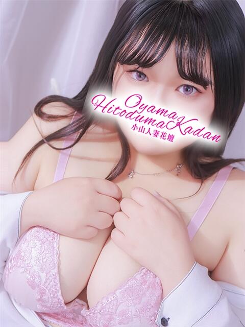 るる モアグループ小山人妻花壇（人妻系デリヘル）