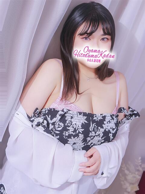 るる モアグループ小山人妻花壇（人妻系デリヘル）