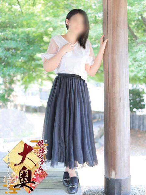 坂下由実(さかしたゆみ) 姫路マダム大奥（デリヘル）