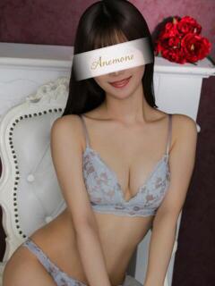 ゆきの Anemone渋谷店（渋谷/デリヘル）