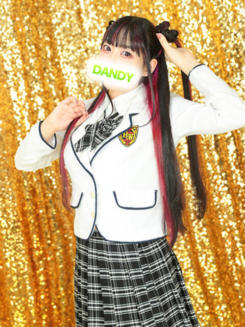 ねねこ ミスターダンディ パート2（ソープランド）