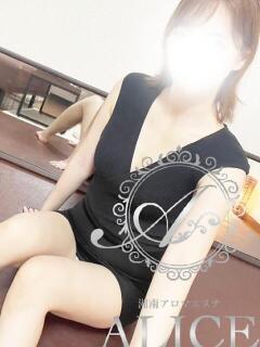 凜(りん) 湘南アロマエステALICE～アリス（平塚/メンズエステ）