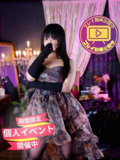 ちとせ 五反田アンジェリーク（五反田/デリヘル）