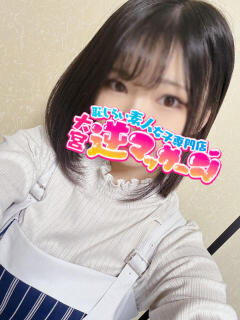 ことは 大宮逆マッサージ（大宮/デリヘル）