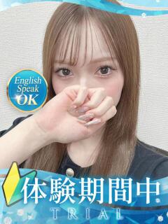 みな