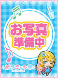 白糸すみれ ピアニッシモ（新宿・歌舞伎町/デリヘル）