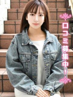 てんり★現役東〇生★ 現役女子大生コレクション（池袋/デリヘル）