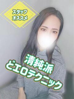 レイ 南国ラブストーリー宮古島（宮古島市/デリヘル）