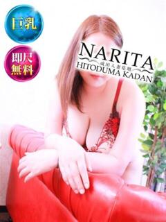 ゆめる 成田人妻花壇（成田/デリヘル）