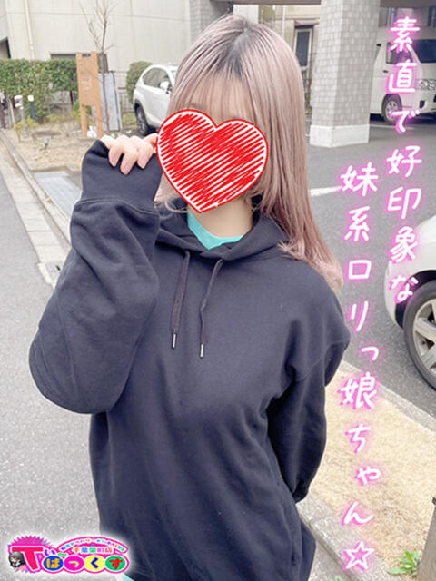 わこ T-BACKS てぃ~ばっくす栄町店(デリヘル)