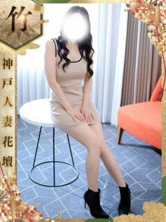 りな 神戸人妻花壇（三ノ宮/デリヘル）
