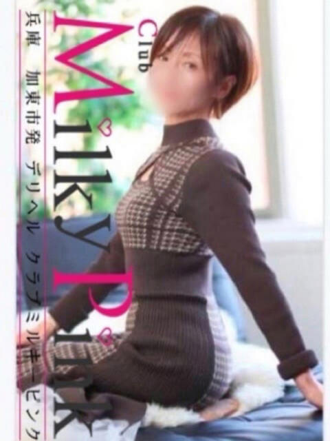 新人りん♡可能OP無料!! Club Milky Pink（デリヘル）