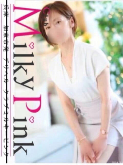 新人りん♡可能OP無料!! Club Milky Pink（デリヘル）