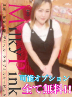 らら Club Milky Pink（加東市/デリヘル）