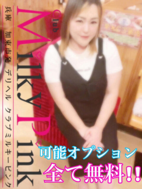らら Club Milky Pink（デリヘル）