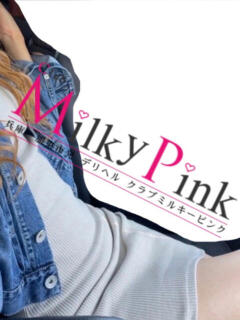 新人⭐︎かんな Club Milky Pink（加東市/デリヘル）