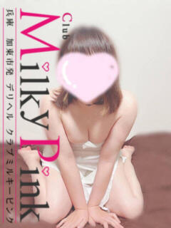 しずく Club Milky Pink（加東市/デリヘル）