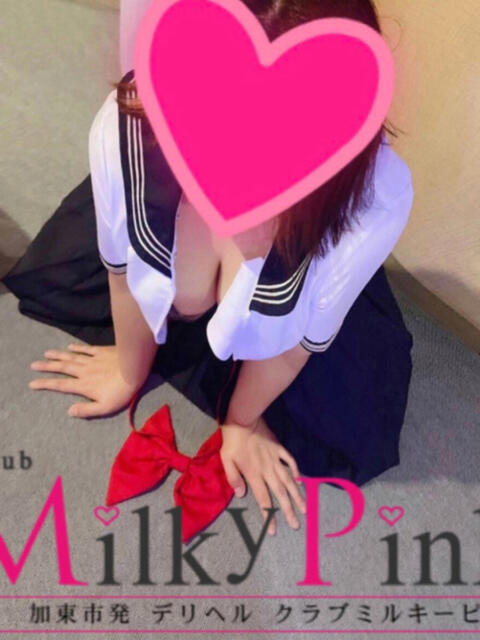 しずく Club Milky Pink（デリヘル）