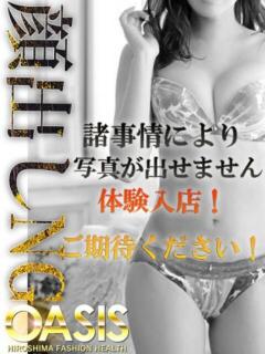 山吹 すみれ