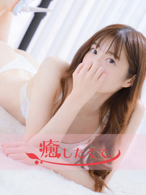 末永いつき 癒したくて西船橋店～日本人アロマ性感～（派遣型アロマ性感）