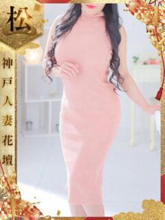 べる 神戸人妻花壇（三ノ宮/デリヘル）