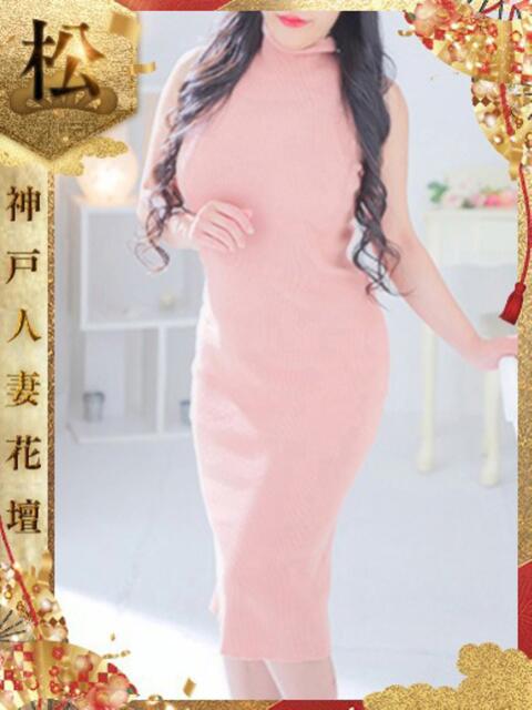 べる 神戸人妻花壇（人妻デリヘル）