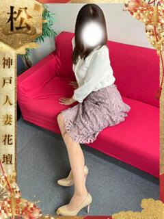 ゆりね 神戸人妻花壇（三ノ宮/デリヘル）