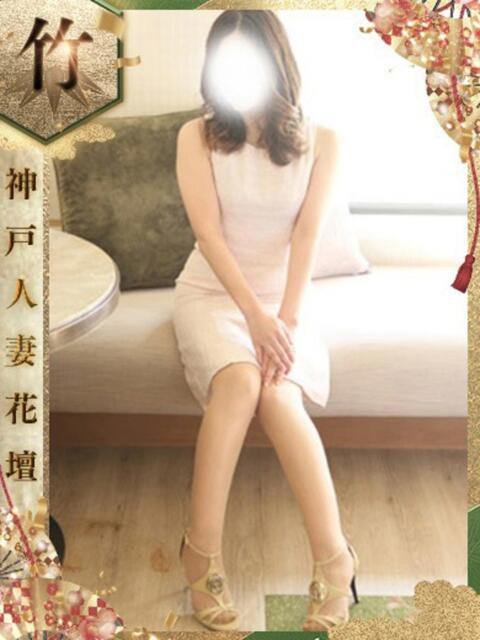 ゆうり 神戸人妻花壇(人妻デリヘル)