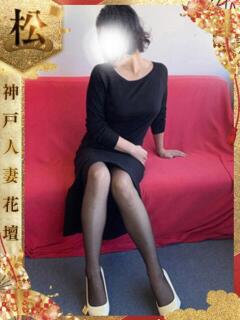 しのぶ 神戸人妻花壇（三ノ宮/デリヘル）