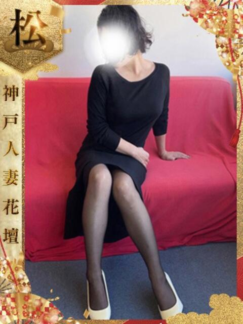 しのぶ 神戸人妻花壇（人妻デリヘル）