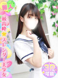 松田ひかり 池袋手コキパラダイス　見習い天使とイタズラ小悪魔（池袋/デリヘル）