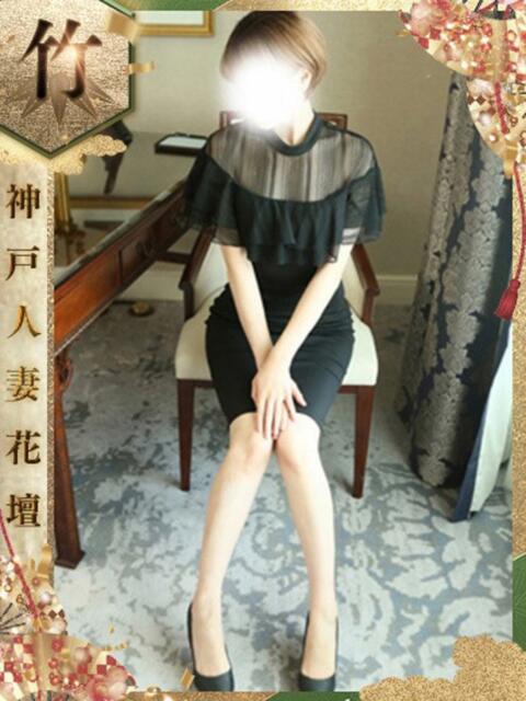 りあ 神戸人妻花壇（人妻デリヘル）