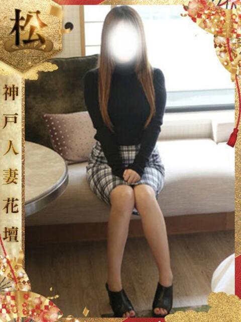 しゅり 神戸人妻花壇（人妻デリヘル）