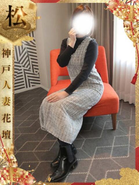 うさぎ 神戸人妻花壇（人妻デリヘル）