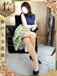 ひとみ 神戸人妻花壇（三ノ宮/デリヘル）