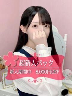 あず