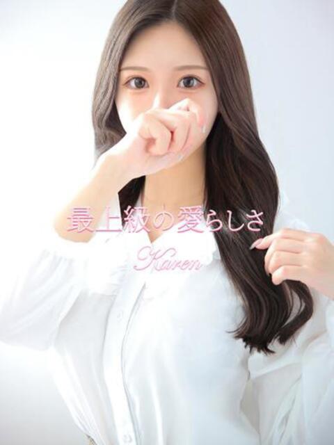 KAREN【カレン】 LOVEキタ兎我野店（ホテヘル＆デリヘル）