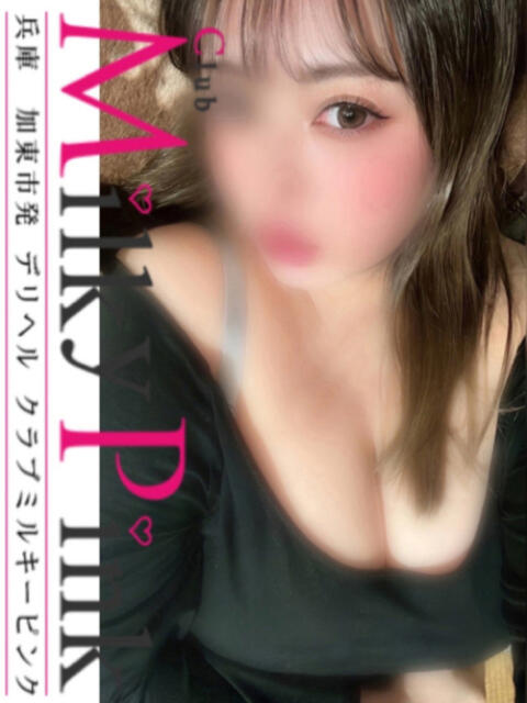 新人☆まりあ Club Milky Pink(デリヘル)