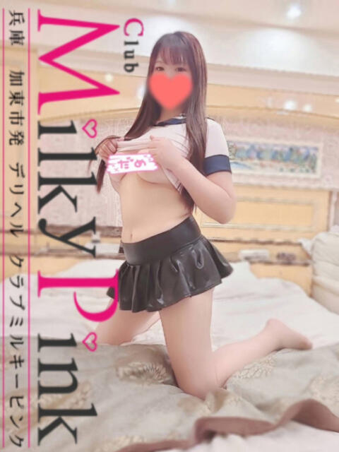 あみ Club Milky Pink（デリヘル）