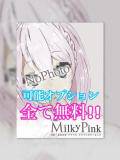 新人☆みゆき可能OP無料!! Club Milky Pink（加東市/デリヘル）