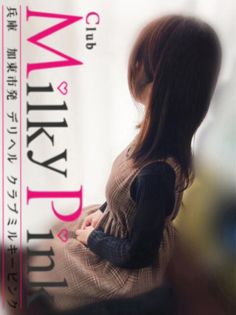 りりか Club Milky Pink（デリヘル）