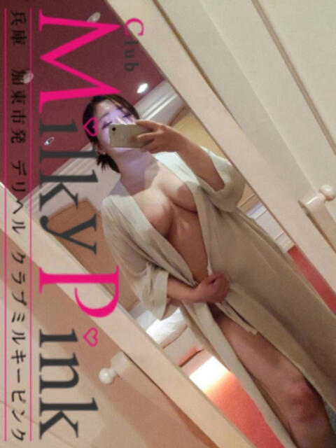 まり Club Milky Pink（デリヘル）