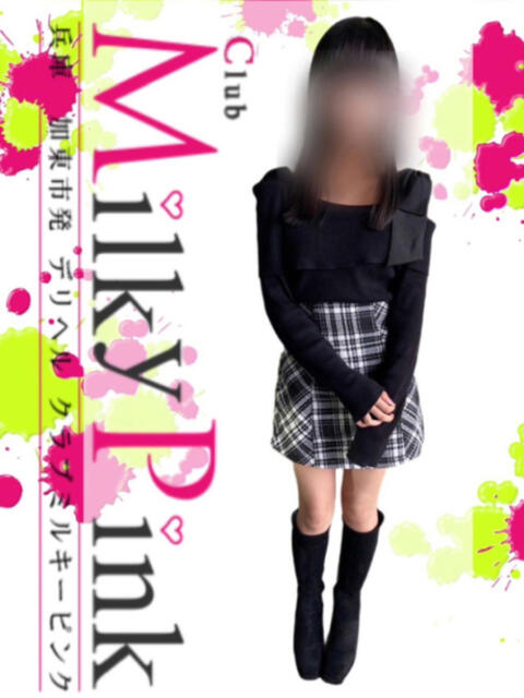 まゆ Club Milky Pink（デリヘル）