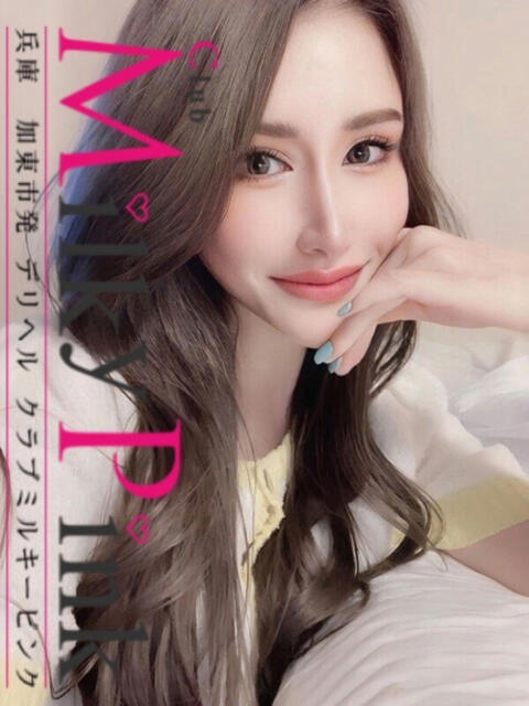 新人‪☆さくや Club Milky Pink（デリヘル）