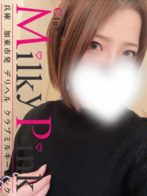 一部OP無料‼︎新人☆れい Club Milky Pink（デリヘル）