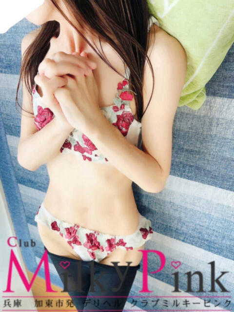 可能OP無料!!新人☆ちかこ Club Milky Pink(デリヘル)